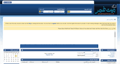 Desktop Screenshot of mitghamronline.com