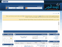 Tablet Screenshot of mitghamronline.com